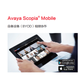 Avaya Scopia  Mobile
